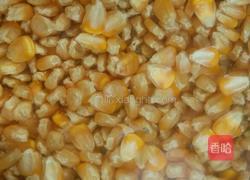 杂粮馒头的做法图解1