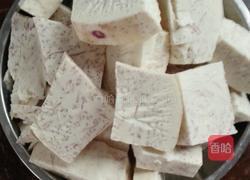 香芋饭的做法图解1