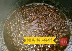 鹌鹑蛋蒸香菇的做法图解13