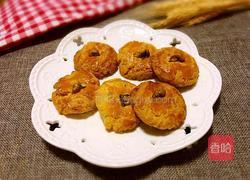 核桃酥(简易版)的做法图解14