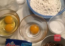 核桃酥(简易版)的做法图解1