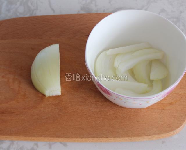 洋葱切条