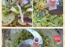 百财饺子(羊肉胡萝卜馅 抹茶版)的做法图解5