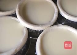 蛋挞的做法图解5