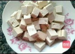 胡萝卜炒豆腐的做法图解1