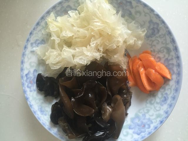 银耳和黑木耳提前水发好，胡萝卜切片。