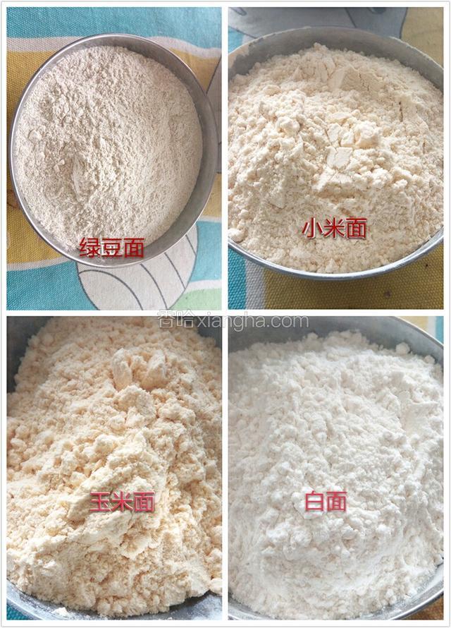 准备四种面