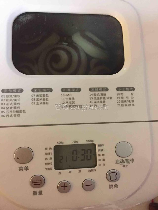 面包机进行烘烤程序