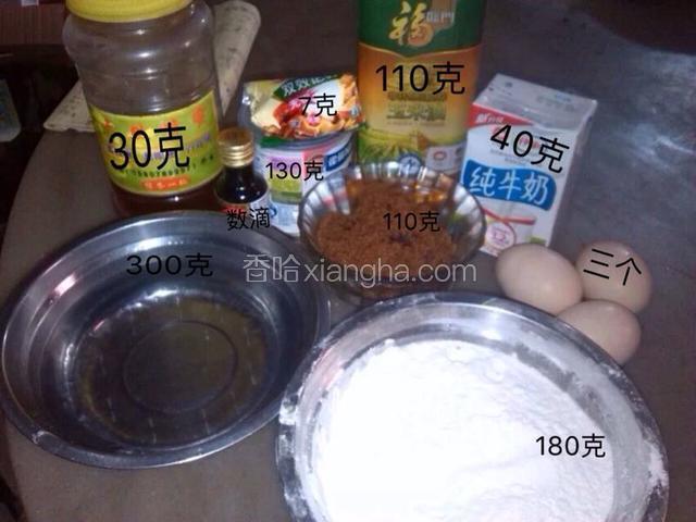 先把材料备齐待用。