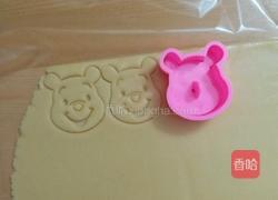 卡通饼干的做法图解7