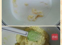 四色饼干的做法图解4