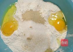 鸡蛋包的做法图解1