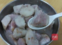 甜芋头的做法图解6