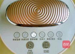 奶油南瓜糊的做法图解2