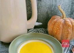 奶油南瓜糊的做法图解3