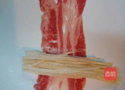 金菇肥牛卷的做法图解2