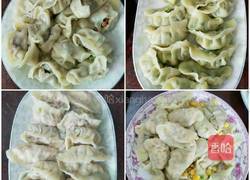 四味饺子(玉米鱿鱼淡菜芹菜)的做法图解6