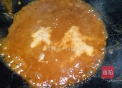 自制黑椒汁的做法图解9