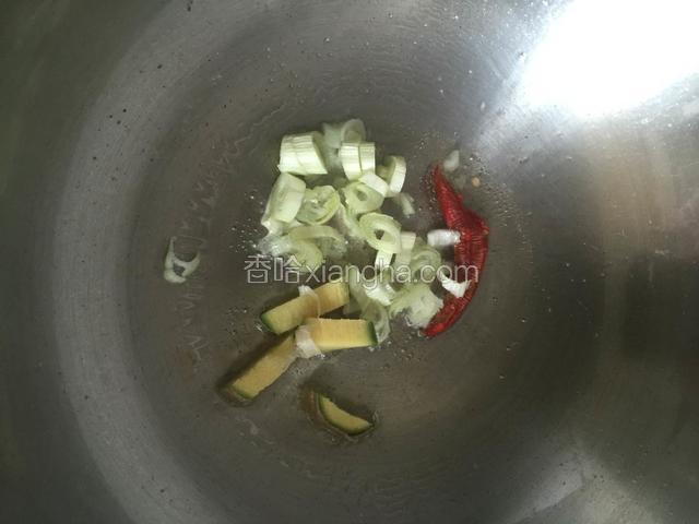 炒锅中火加热，至五成热放葱末姜丝干辣椒爆香。