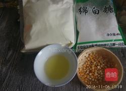 奶香爆米花的做法图解1