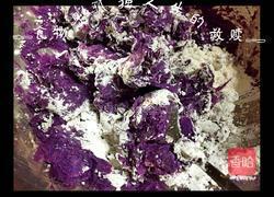 三色芋圆的做法图解2