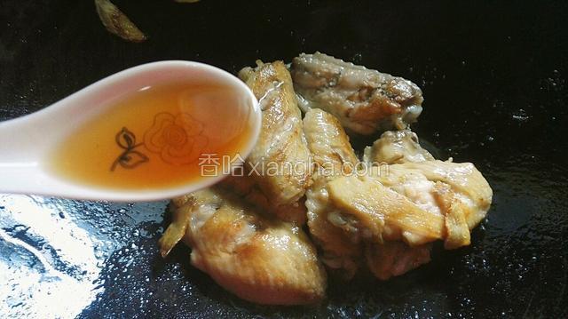 加2勺料酒。