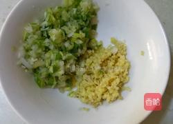 馄饨的做法图解2