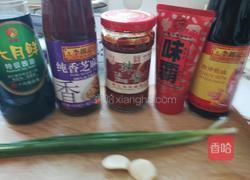 蚝油拌毛豆的做法图解1