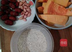 南瓜花生红枣粥的做法图解1