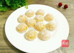 红薯糯米糍的做法图解14