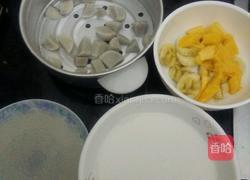芋头水果西米露的做法图解7