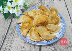 花边煎饺的做法图解11
