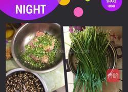 韭菜香菇木耳肉饺子的做法图解2