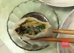 韭菜香菇木耳肉饺子的做法图解11