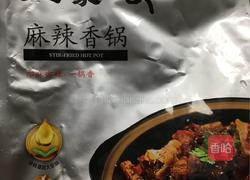 HOME麻辣香锅的做法图解5