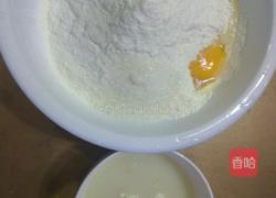 蔓越莓辫子面包的做法图解2