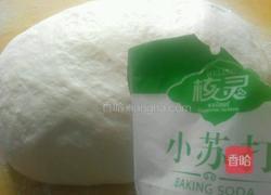 包子猪肉萝卜的做法图解7