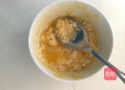 罗马盾牌的做法图解6