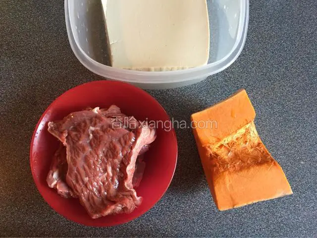 准备牛肉、嫩豆腐、和南瓜。