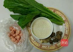 香菇肉丸芥菜粥的做法图解1