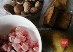 香菇肉酱的做法图解1