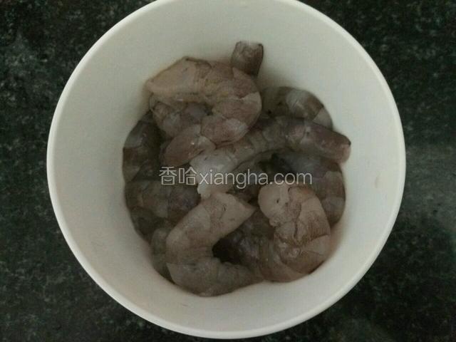 虾仁去虾线洗干净待用～