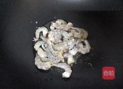 什锦虾仁的做法图解3