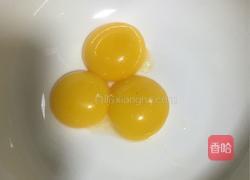 戚风蛋糕的做法图解3