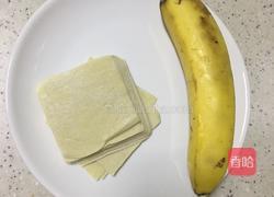 香蕉混沌皮糖果粒的做法图解1