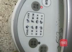 红枣枸杞豆浆的做法图解2