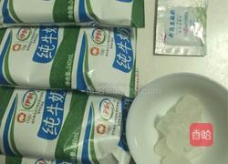 蓝莓酸奶的做法图解2