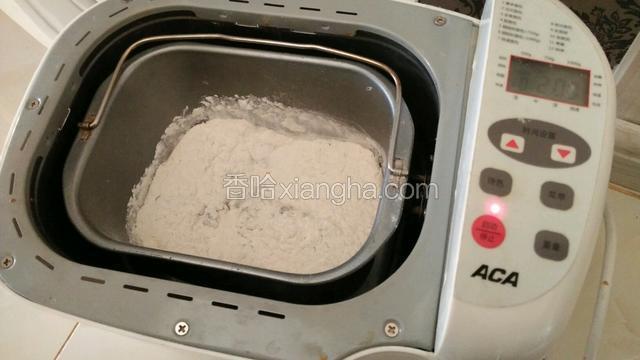 启动面包机发面团功能