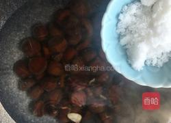 糖炒栗子（不用烤箱版本）的做法图解6