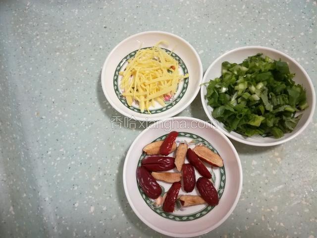红枣剪好把核挑走，姜丝和葱，香菜切好～